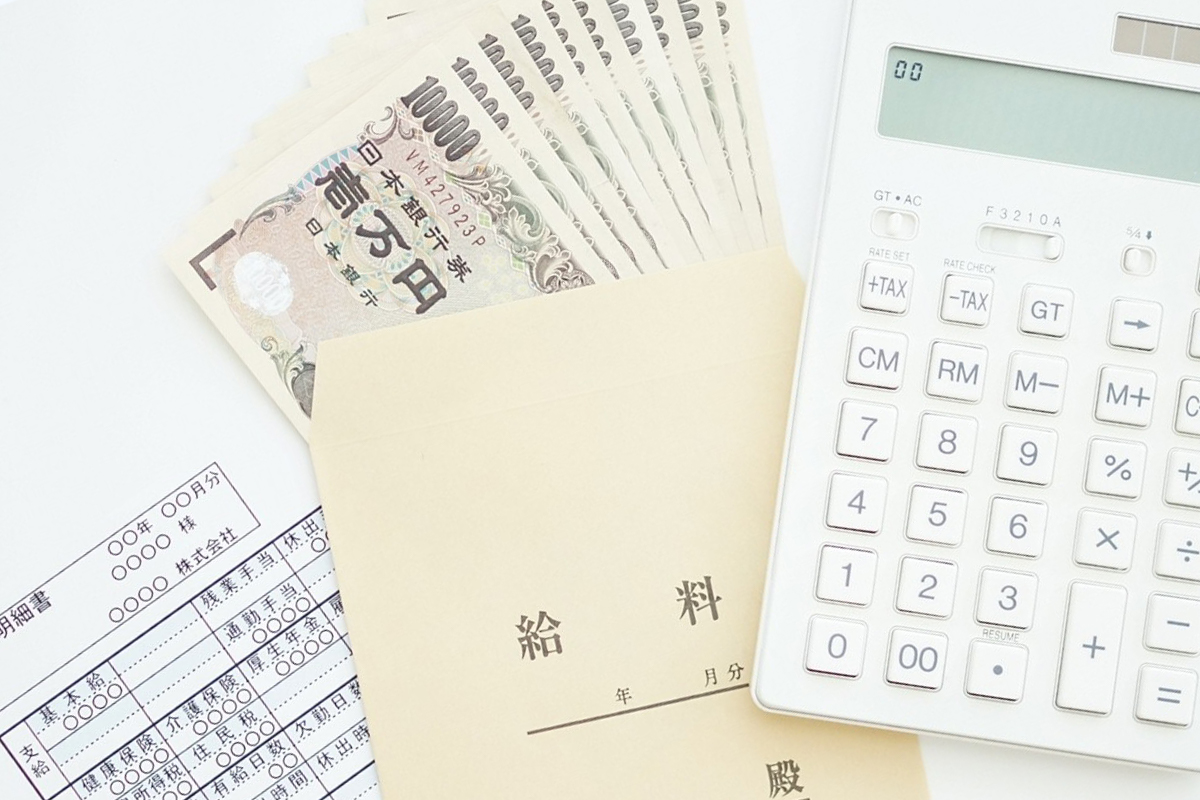 給与イメージ